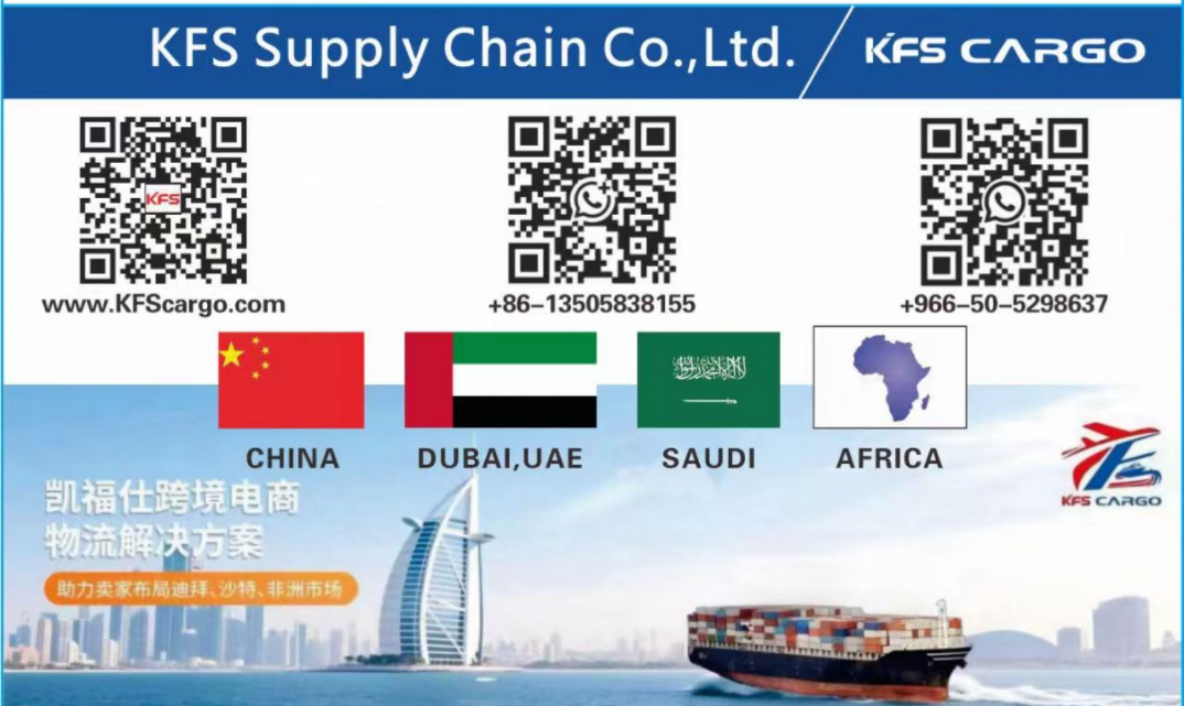 KFSbuy Logo